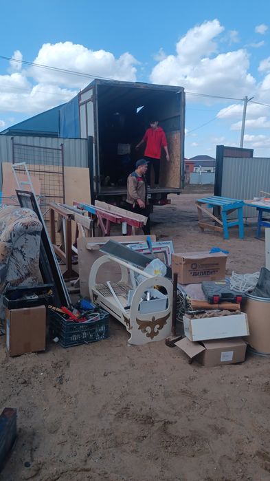 Газель  газель газель