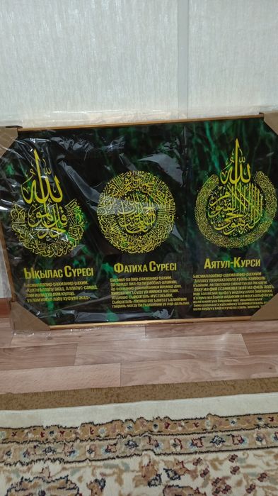 Продается кристалл Картина