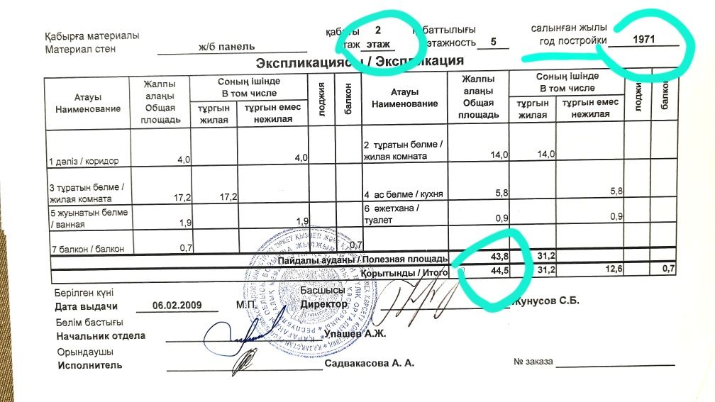 2х-комн. квартира в Майкудуке 15 микрорайон