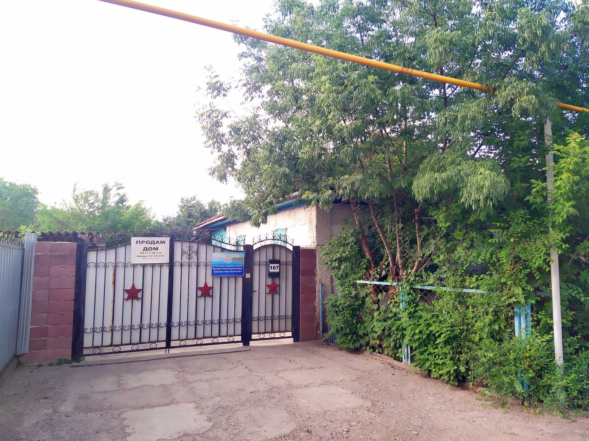 Срочно продаётся кирпичный дом