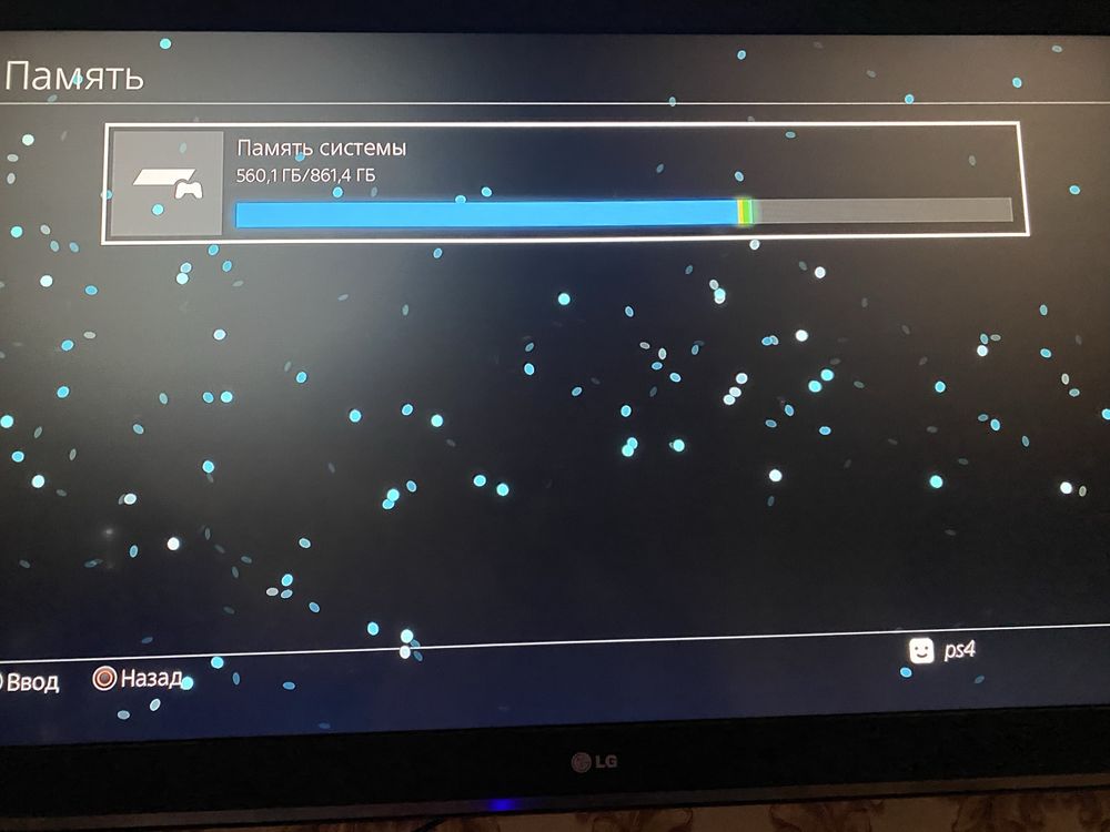 Продам Ps4 прошитую
