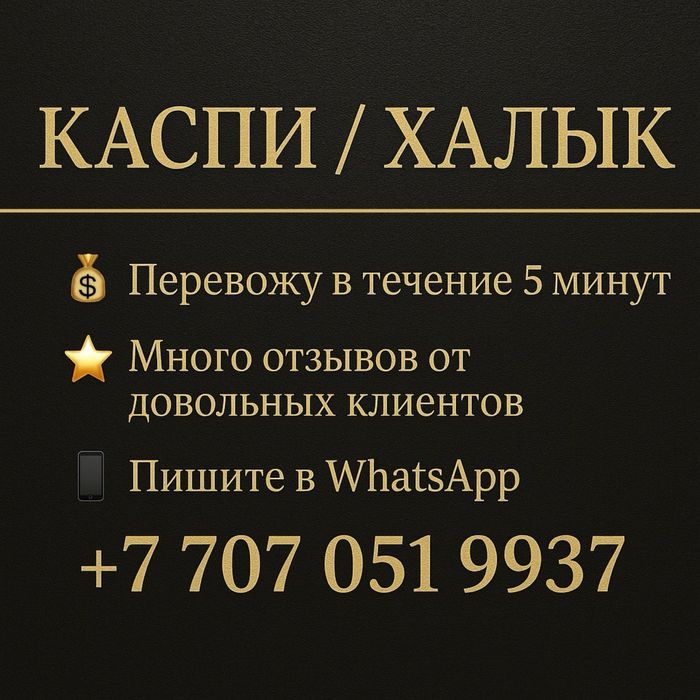 Деньги Онлайн 24/7