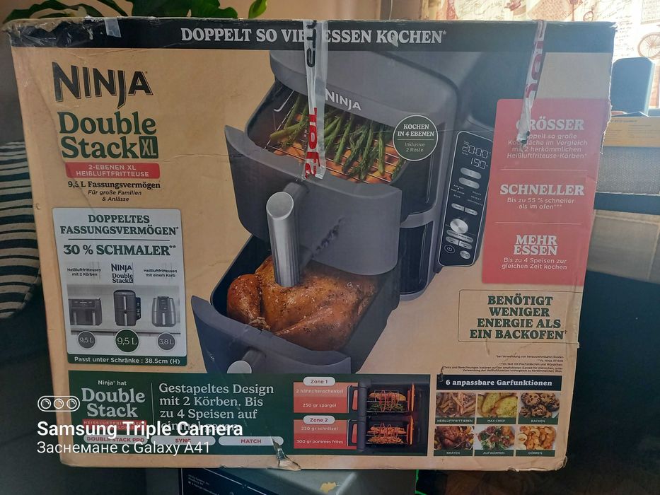 Фритюрник с горещ въздух Ninja (Air Fryer)