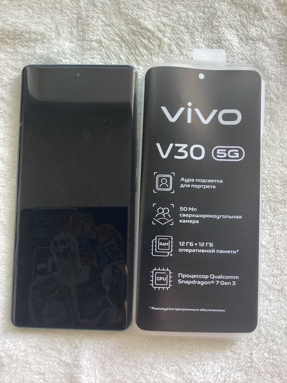 Телефон Vivo V30