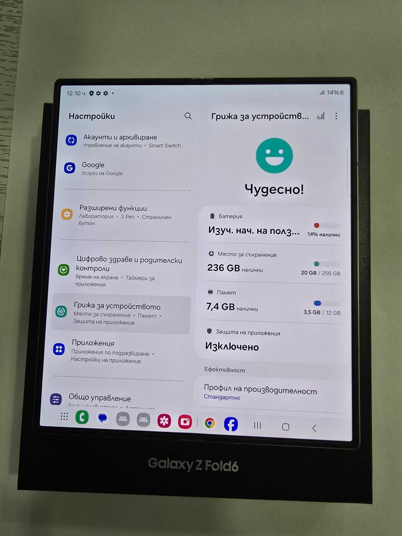 **ПЕРФЕКТЕН** Samsung Z Fold 6- 12/256GB