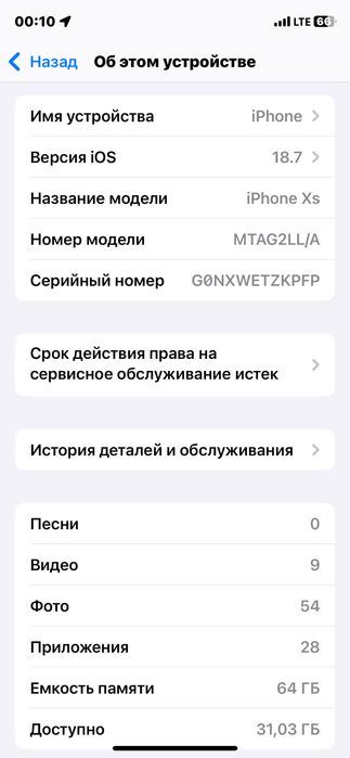 Iphone Xs sotiladi srochni