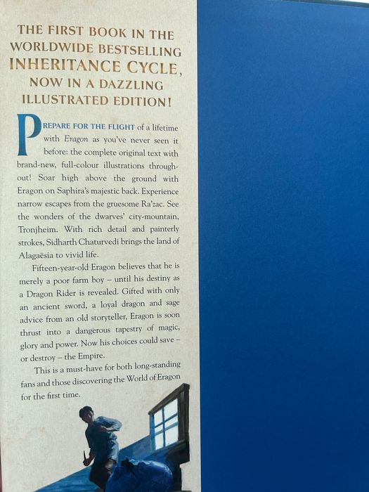 Ерагон - Кристофър Паолини / Eragon - Christopher Paolini - XL