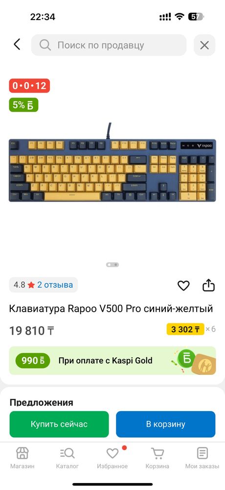 Продам клавиатуру есть торг