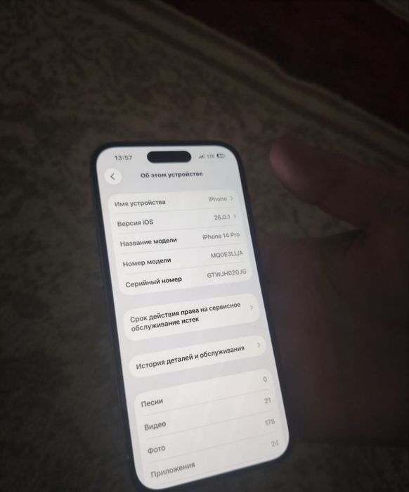 Iphone 14 pro 128