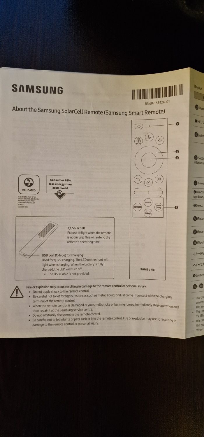 Дистанционно Samsung (соларно)