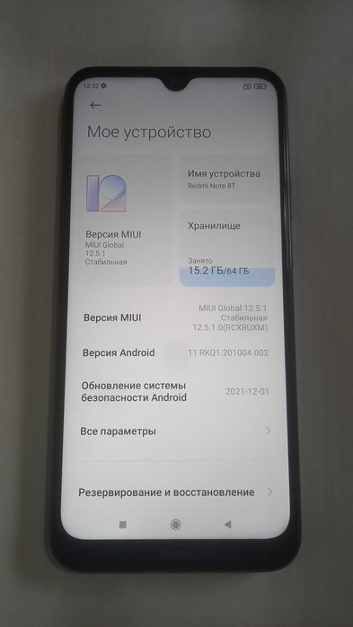 Xiaomi Redmi Note 8Т (4гб/64гб) (Type-C, NFC, IPS) + чехол.
