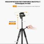 Штатив тренога для телефона 54см-175см фотоаппарата и камеры для съем