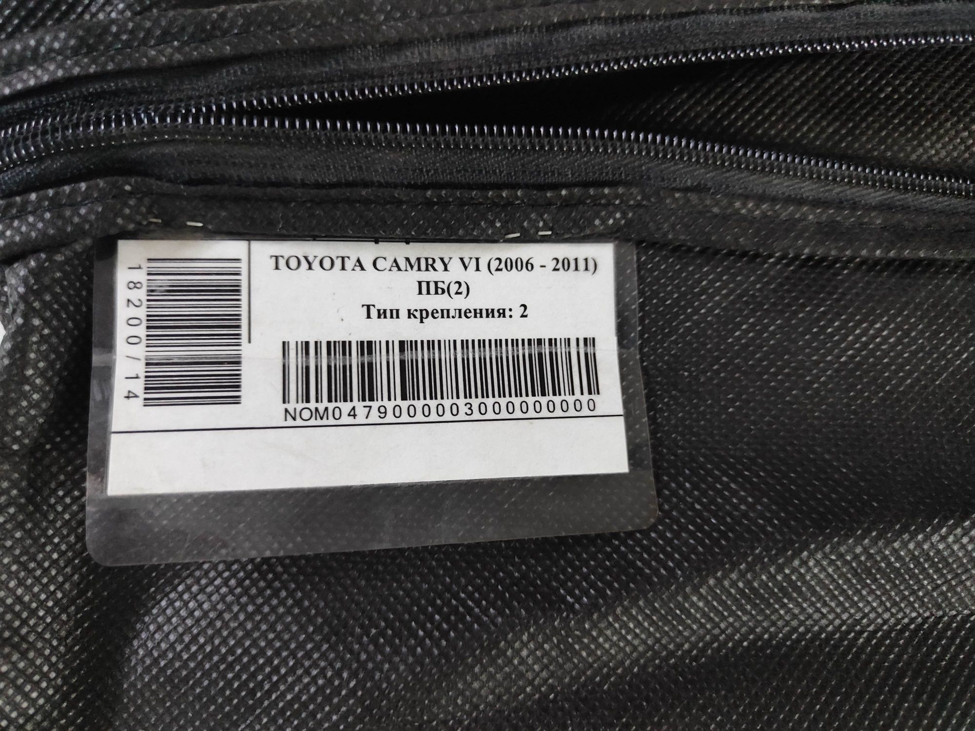 Шторка Toyota Camry 40