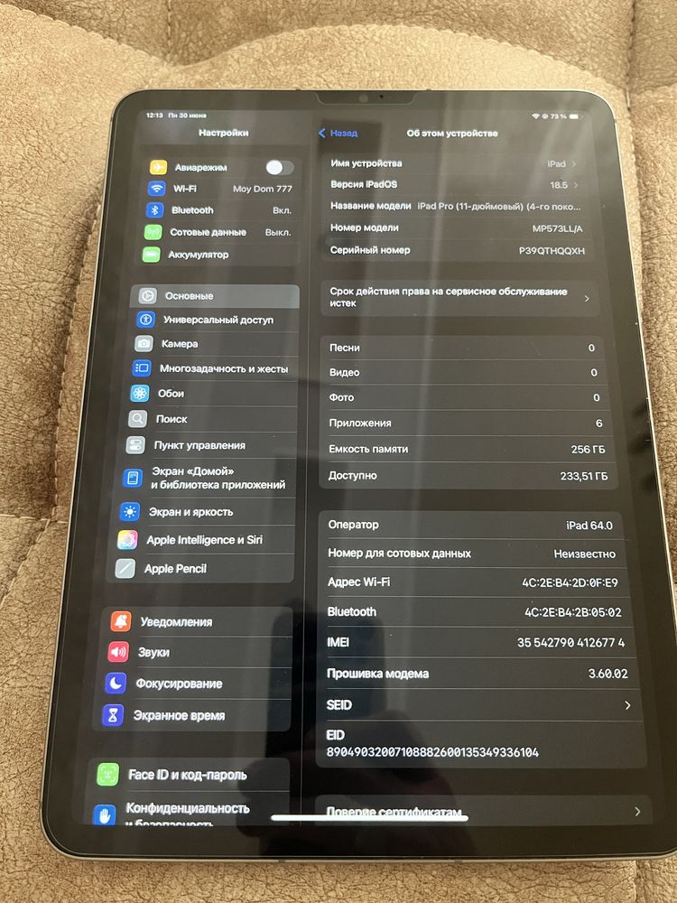 Продаётся IPad Pro 11