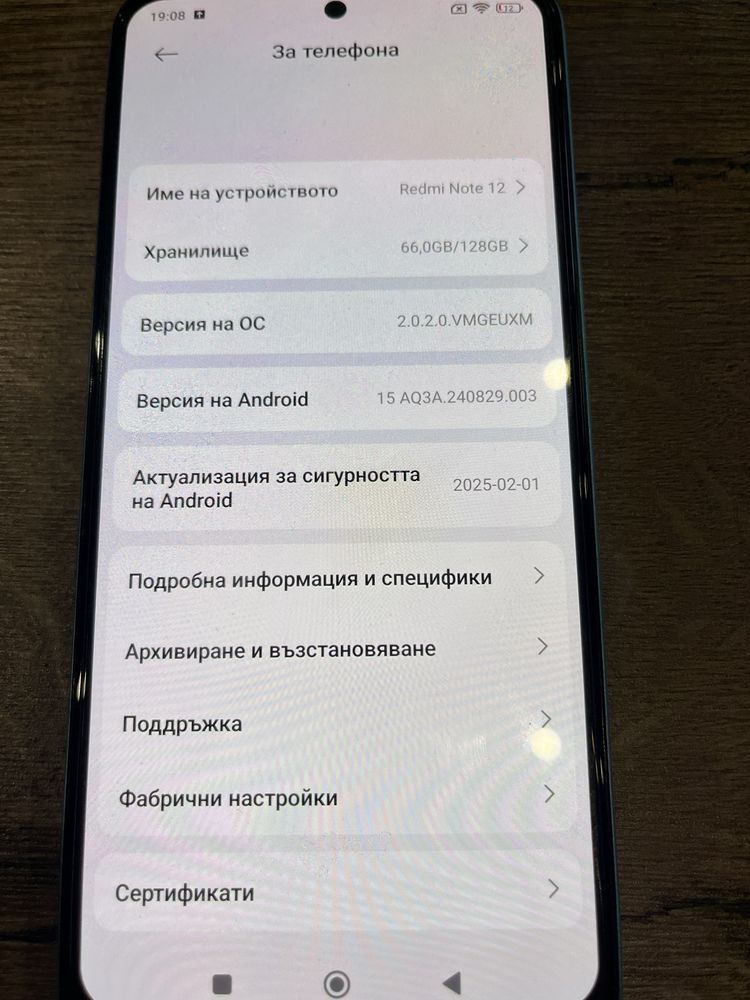 Xiaomi note12(като нов)