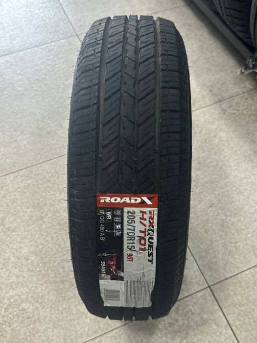 Шины с белыми полосами