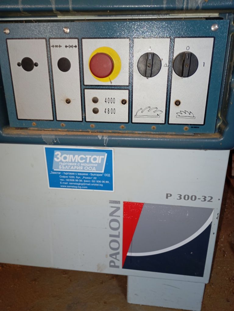 Продавам циркуляр Paoloni P300-32