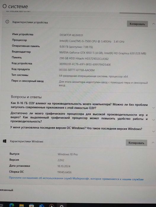 Компудахтер   есть предустановленные игры .