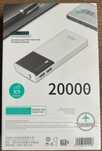Външна батерия 20000mah