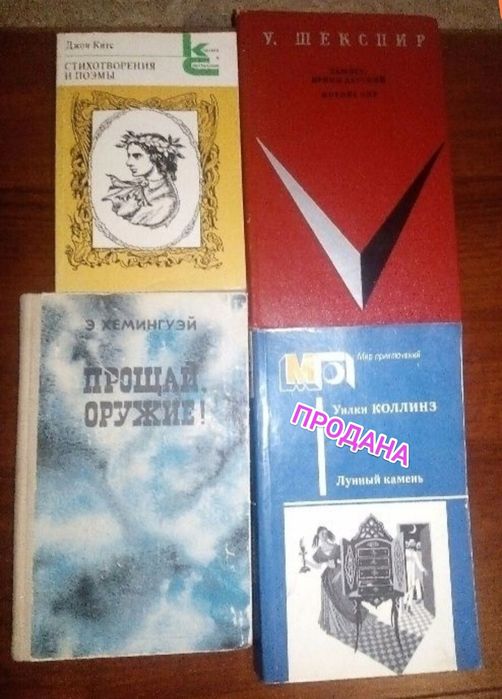 Книги по художественная литература недорого