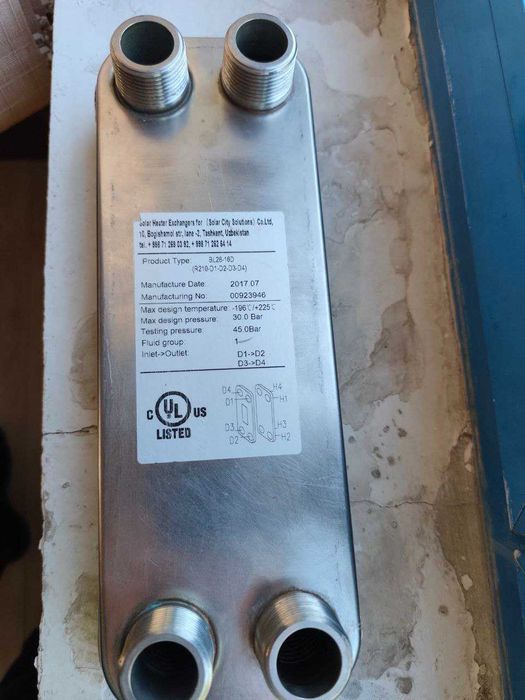 Теплообменники пластинчатый паяный!