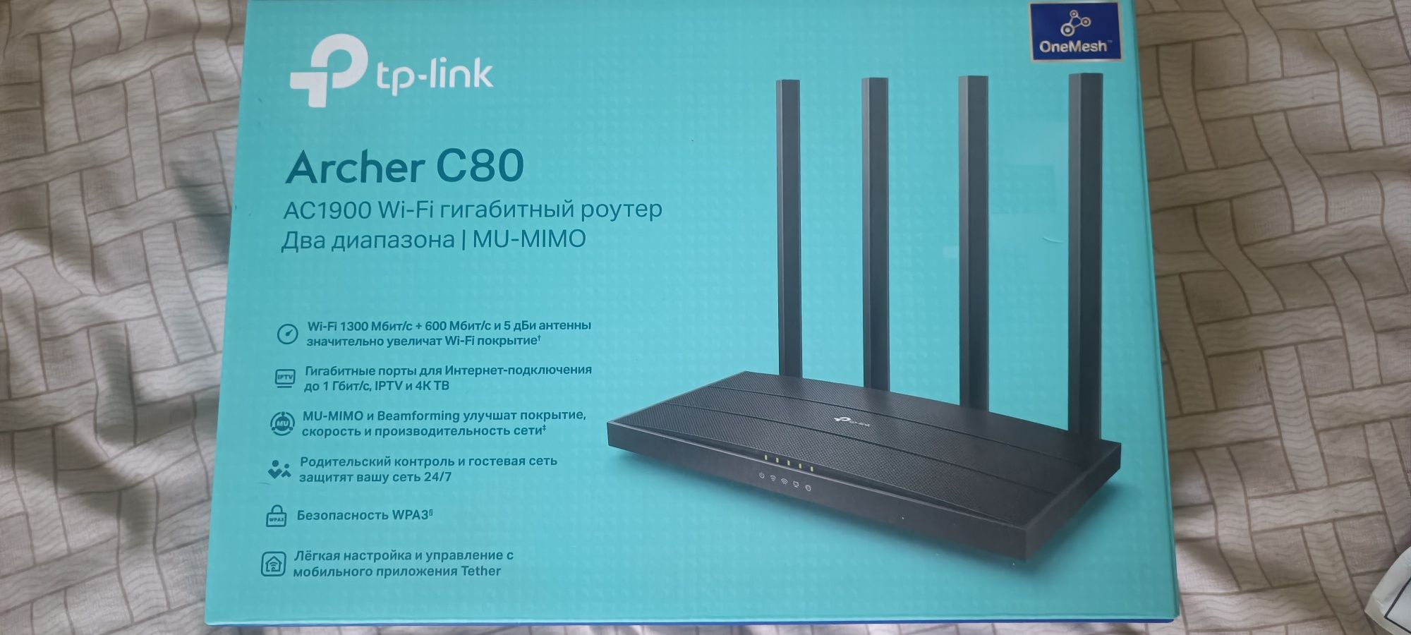 tp-link AC1900 wifi гигабитный роутер