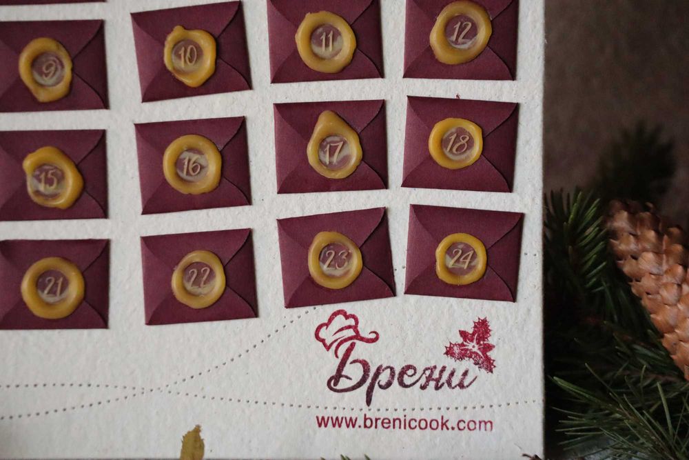 Ръчно изработен Кулинарен Коледен Календар "Брени"