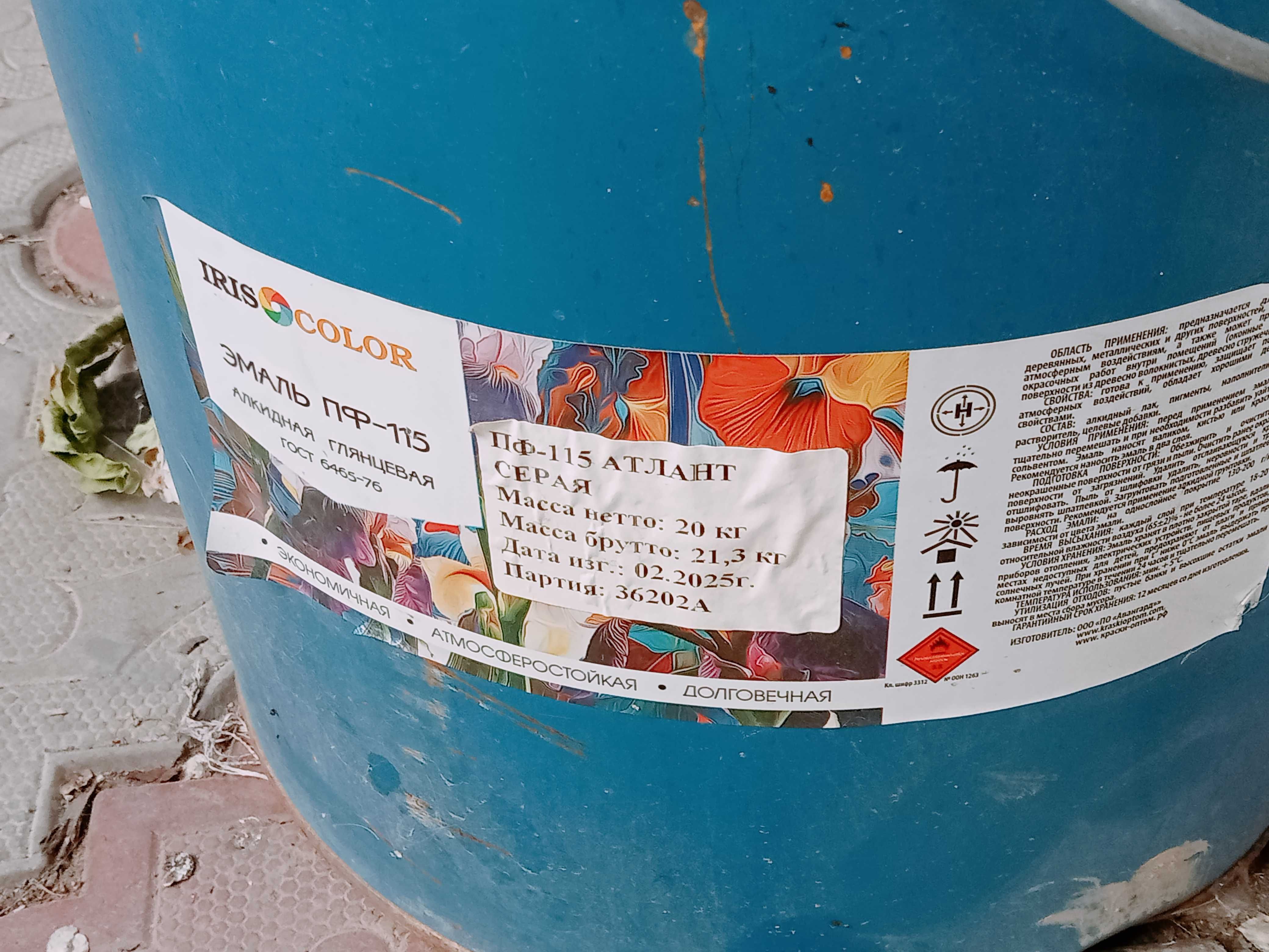 Эмаль пф-115 продам