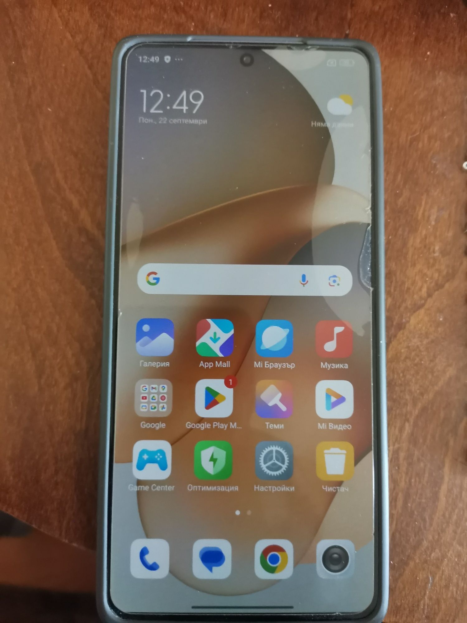 Redmi note 13 pro 5g