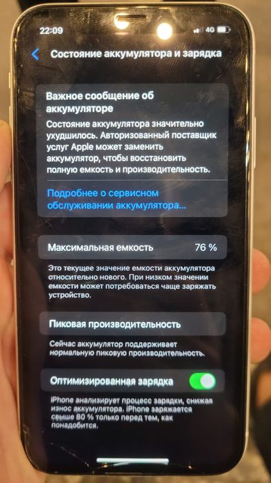 Айфон хр сатылды обменде бар