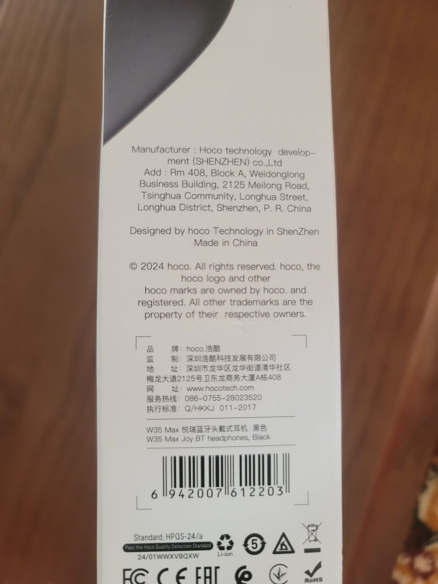 HOCO W35 naushnik bluetooth Max 90 часов чёрный