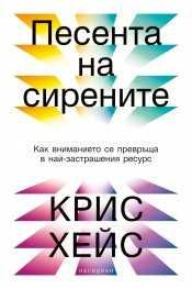 75 Нови книги-до 62% отстъпки и безплатна доставка, цени в описанието