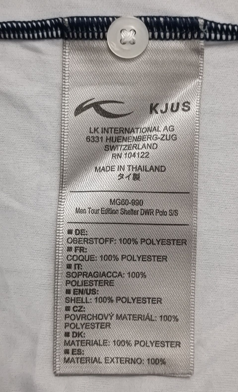 Kjus UPF 50+ Polo Shirt оригинална тениска M фланелка слънцезащита