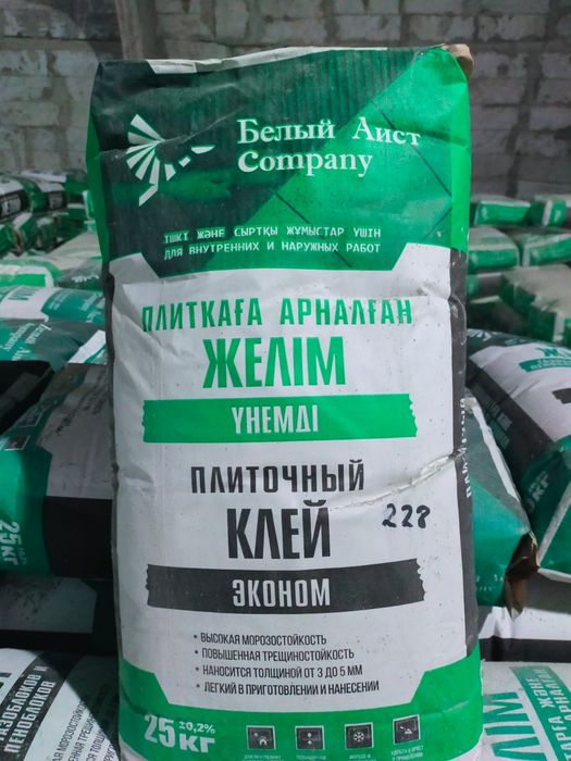 Строительные смеси