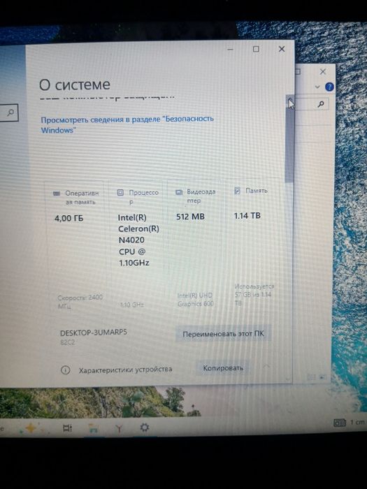 Продам ноутбук lenova