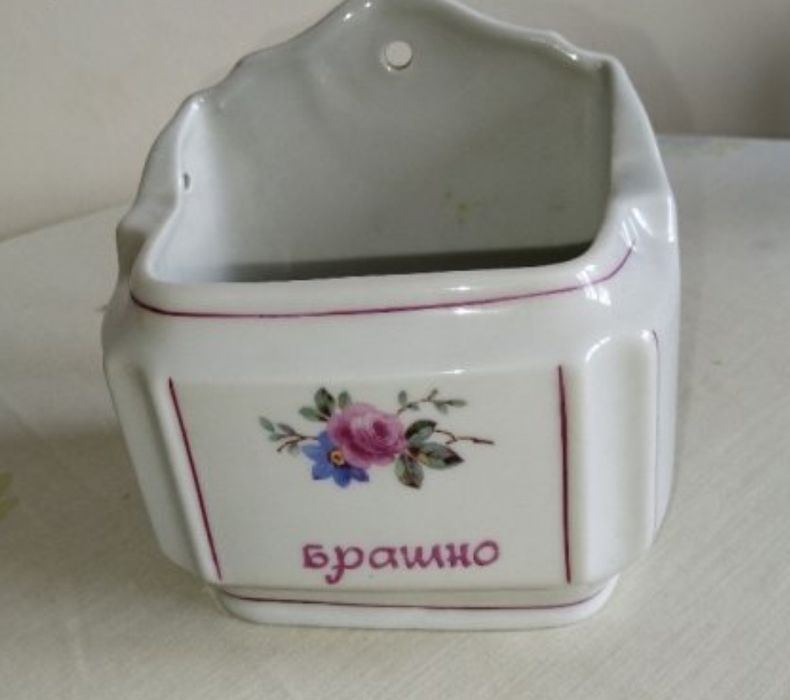 Порцелан - добре запазен