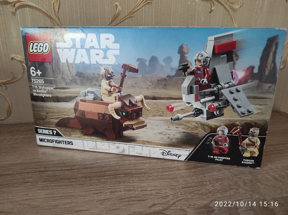 Конструктор Лего lego star wars 75265