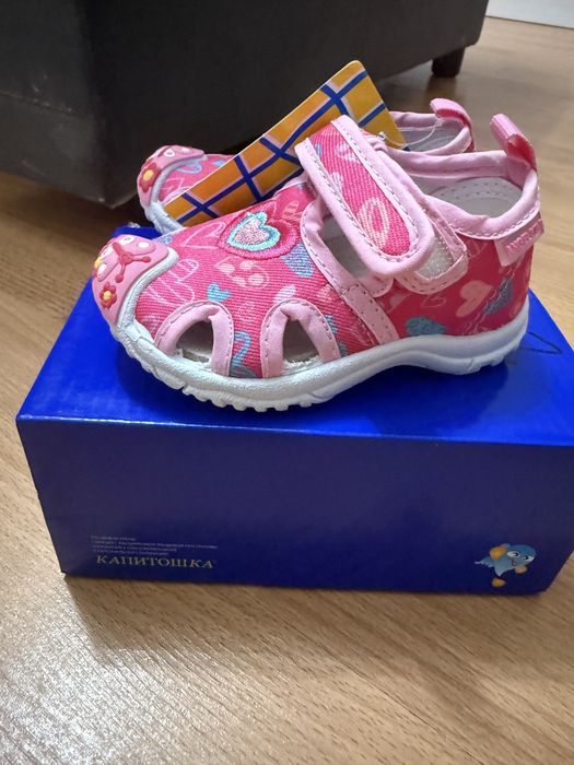 Детские сандалии