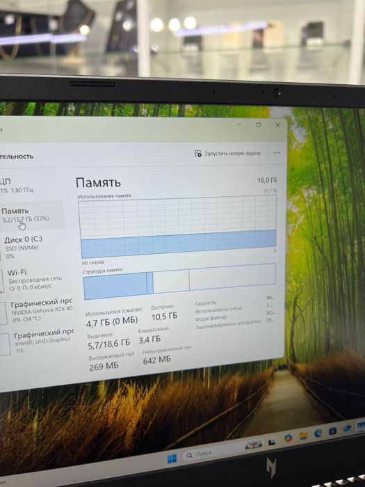 Acer Nitro V15 core i5-13