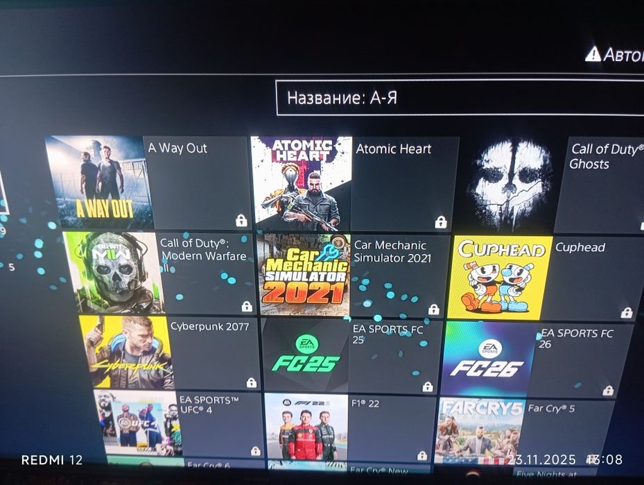 Playstation 4 FAT прошитая