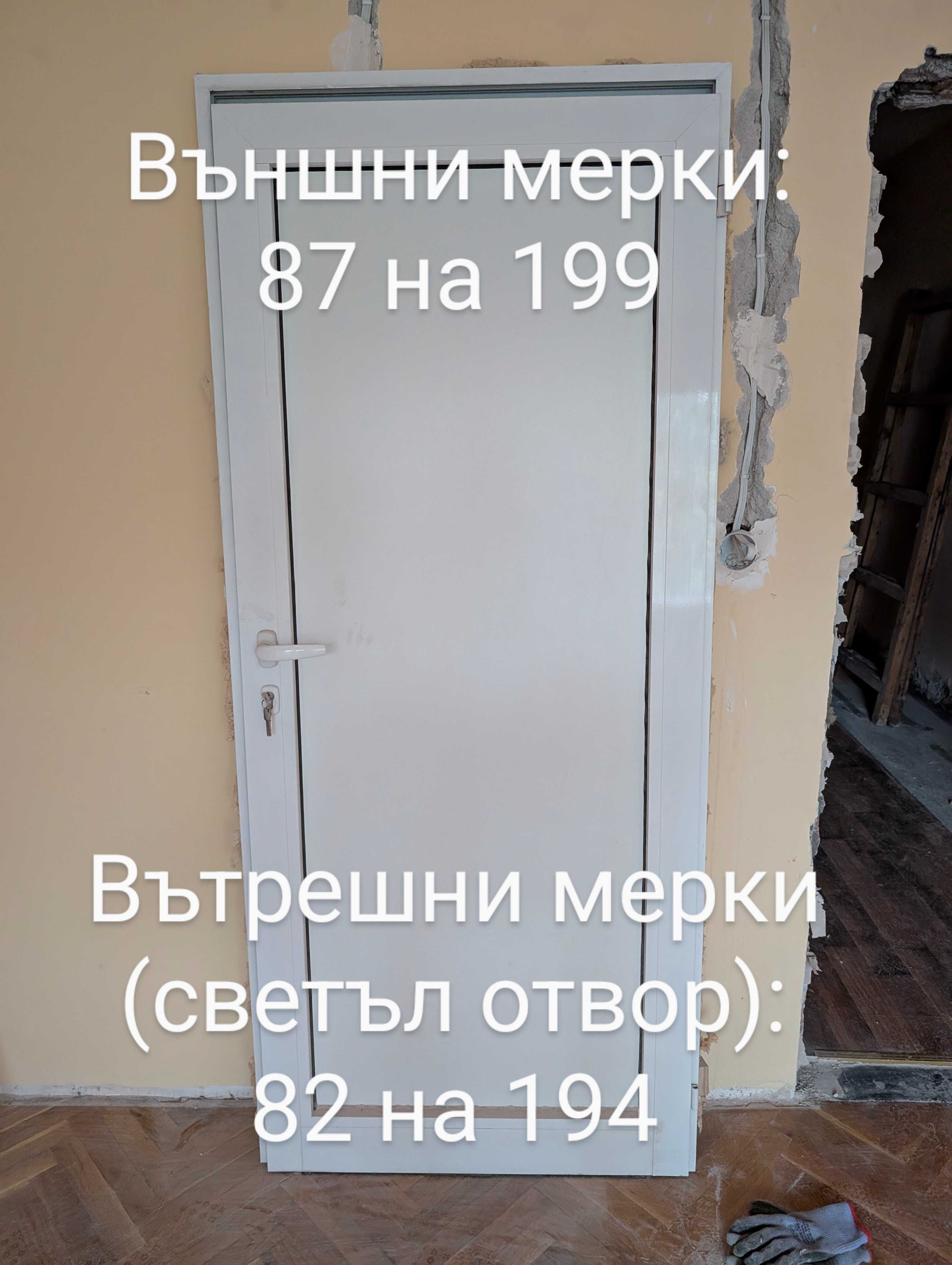 Алуминиеви интериорни врати (5бр.) различни размери (цена на брой)