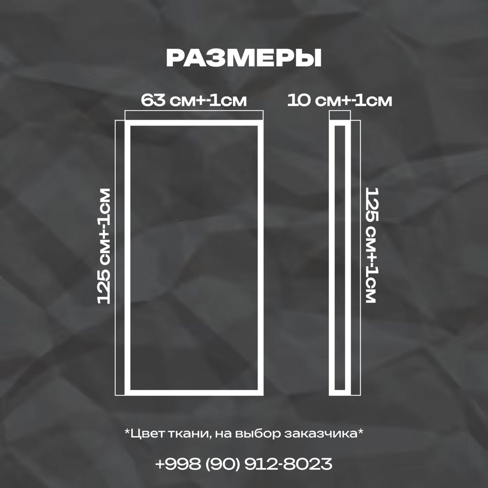 Акустические панели