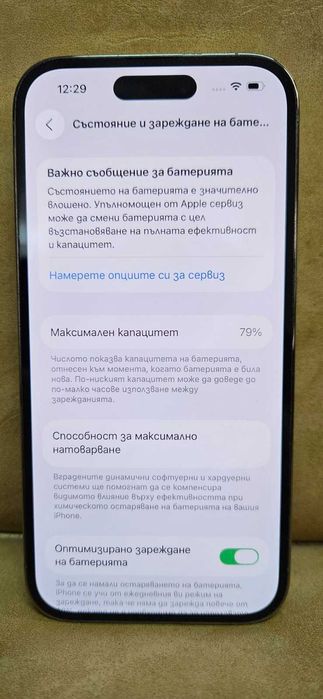 Apple iPhone 14 Pro 256GB Gold