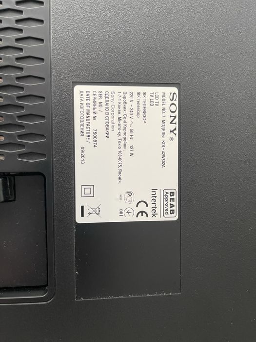 Телевизор Sony kdl42w802a Full HD///3D