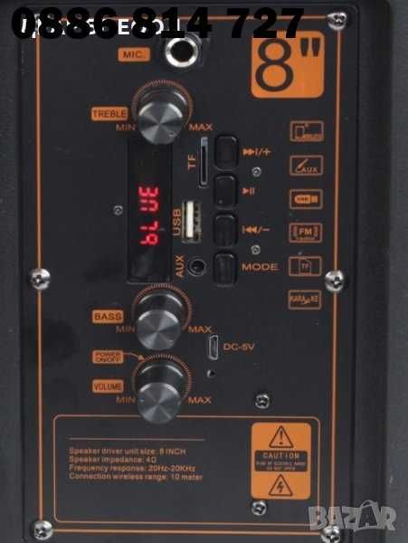 400w  KTS-1175 Караоке колона, тонколона с микрофон светлинни ефекти