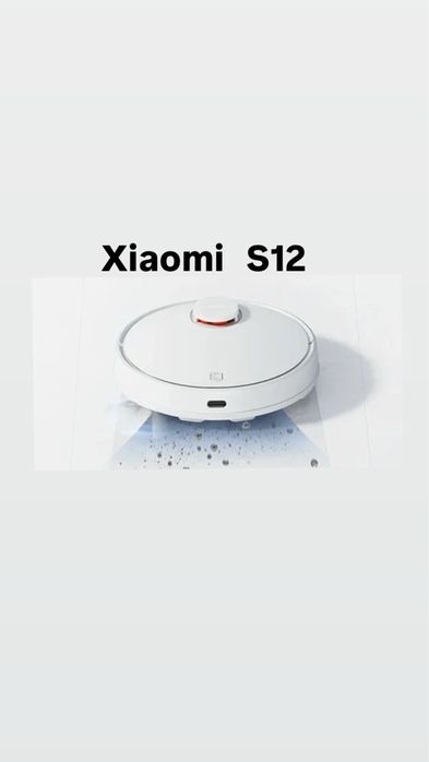 Робот пылесос Xiaomi  S12