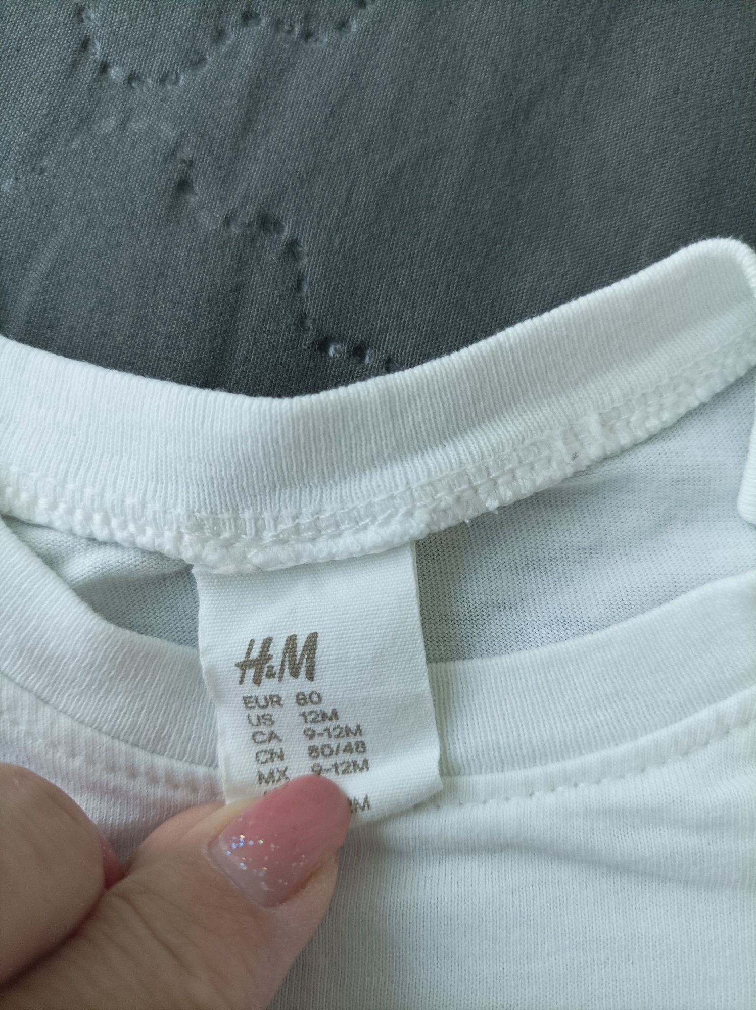 Всичко 20 лв H&M