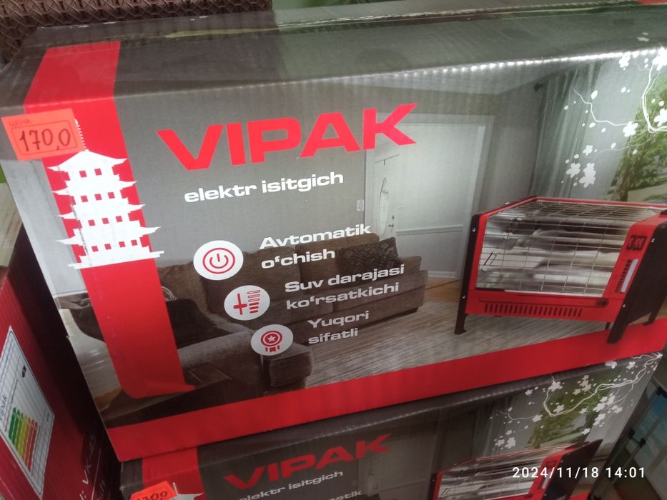 Печка Офтобча Очень хорошо греет Мало потребляет электроэнергии пот