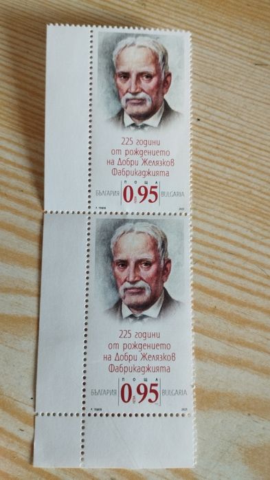 Марка Добри Желязков