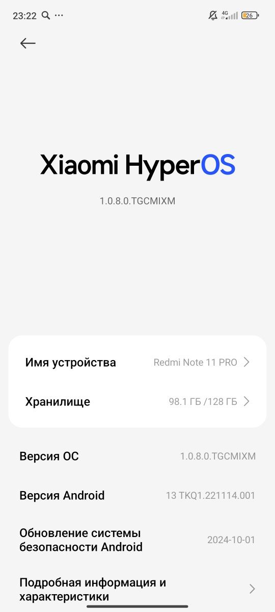 redmi not 11 holati alo